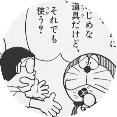 アバター