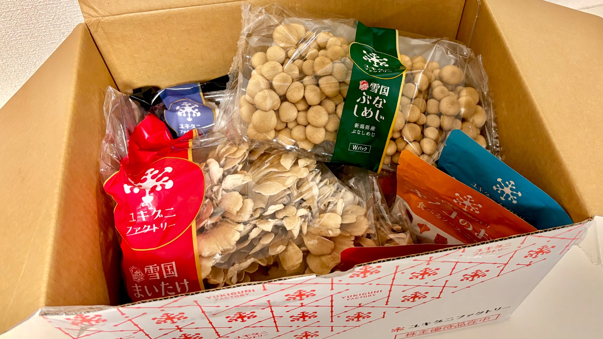 優待画像