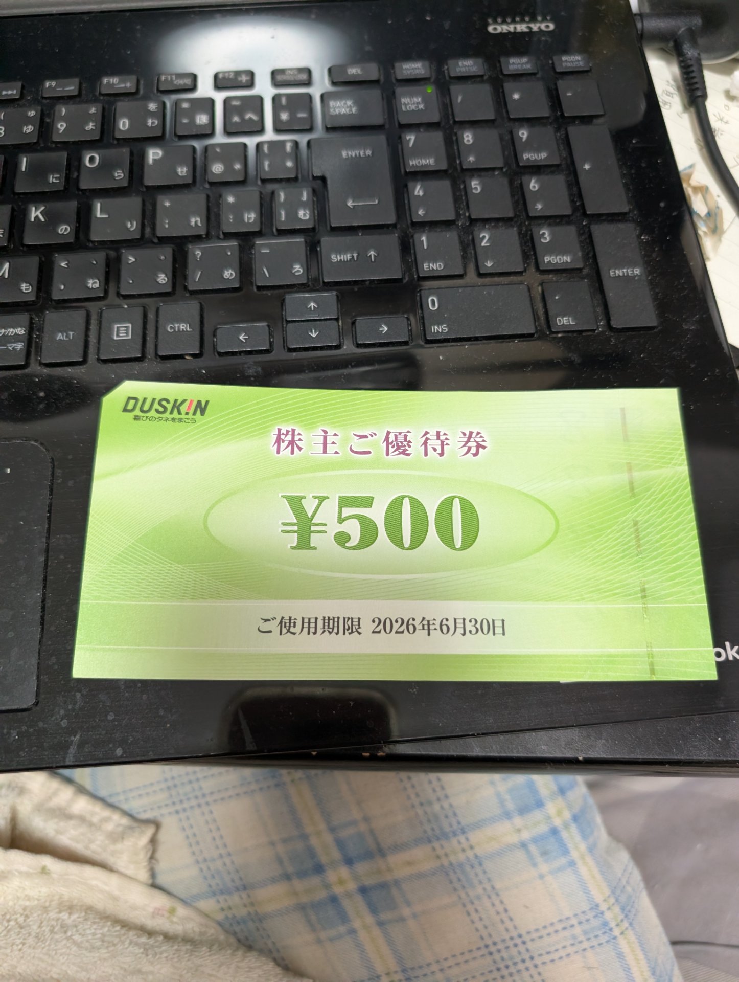 優待画像