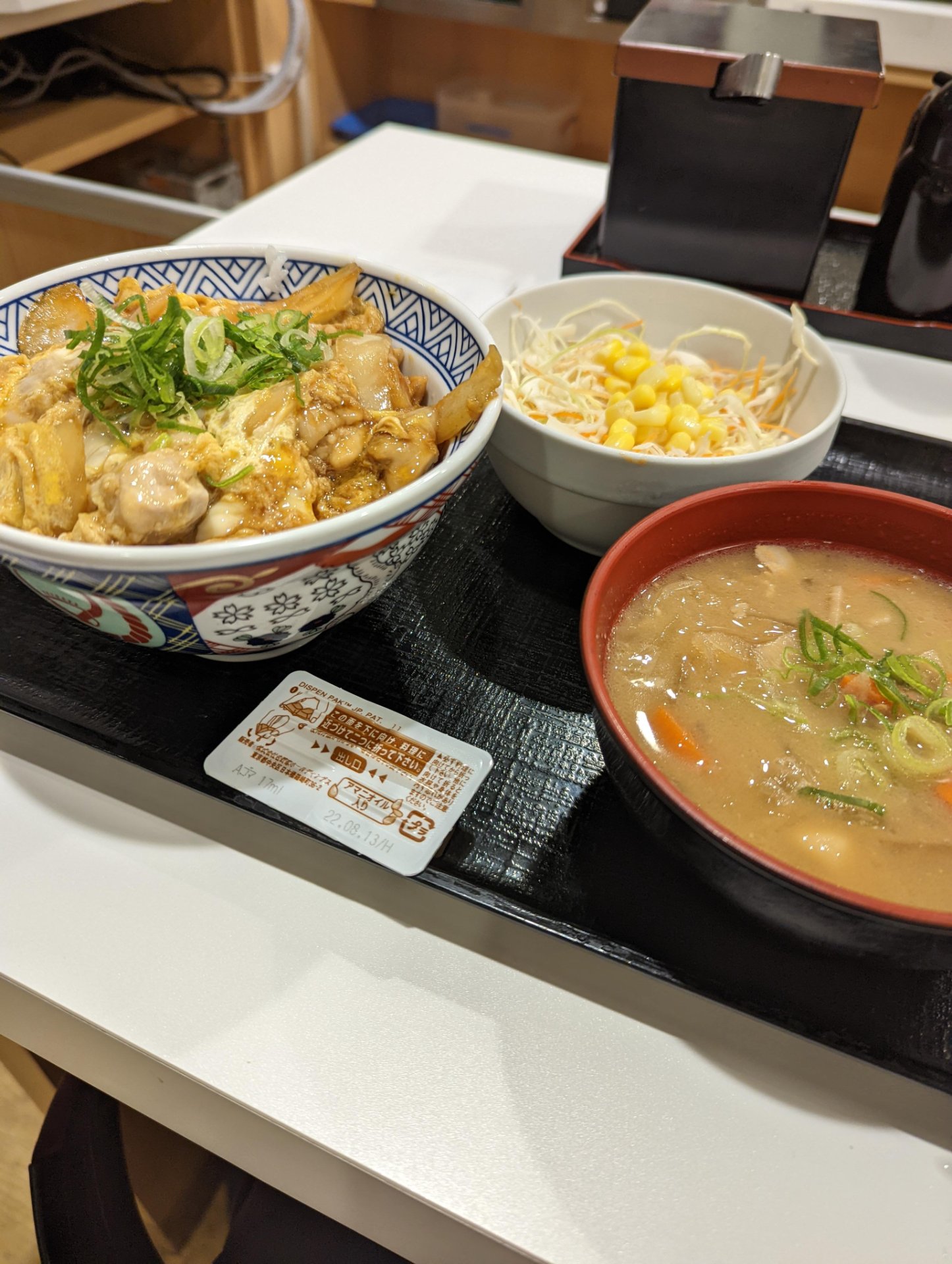 優待画像