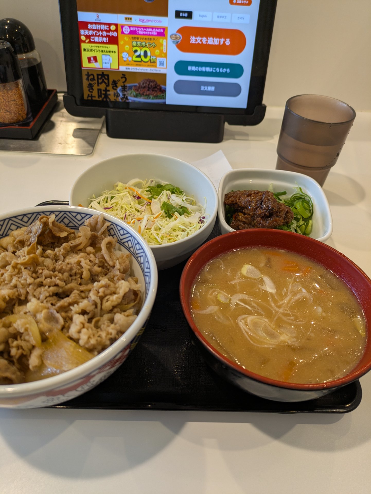 優待画像