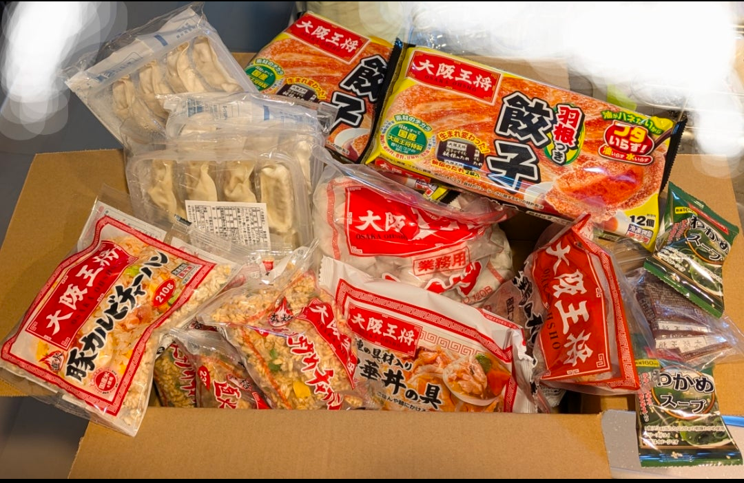 優待画像