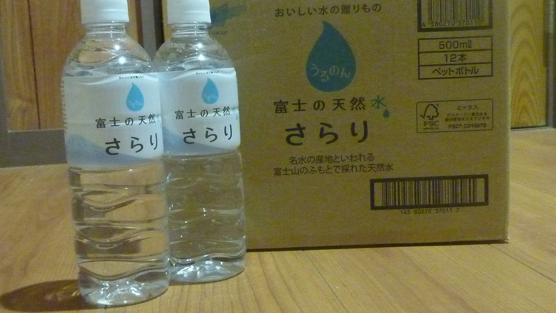 優待画像