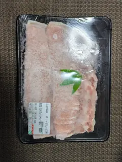 優待画像