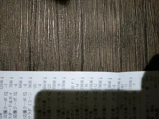 優待画像