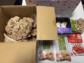 優待画像