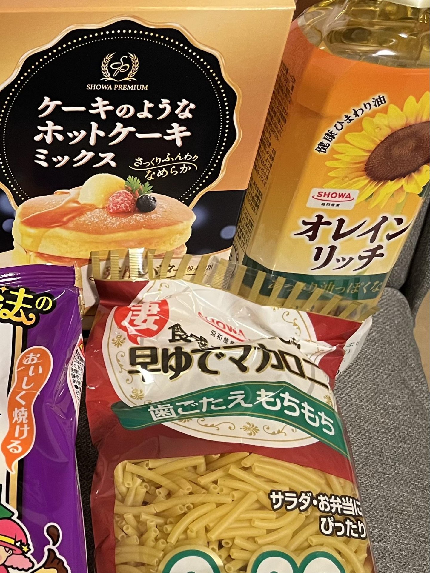 優待画像