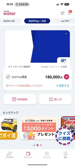 優待画像
