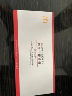 優待画像
