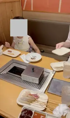 優待画像